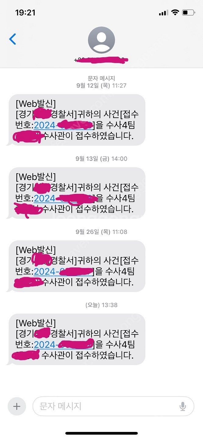 롤 30렙생배, 아이언,브론즈,실버3~4 미배치 삽니다--0