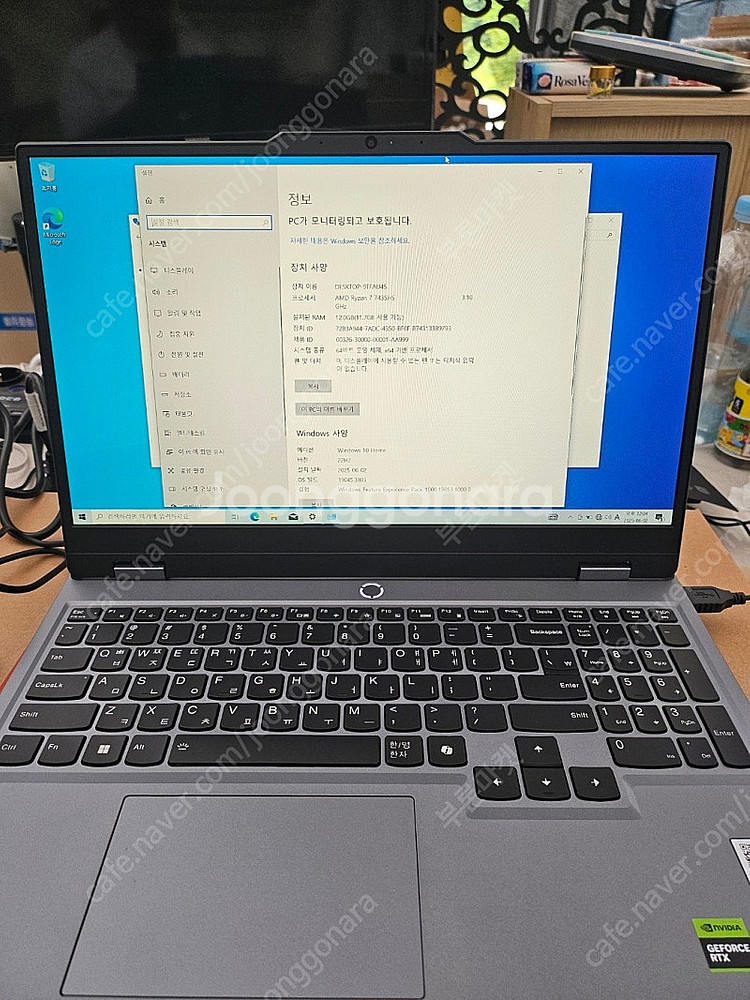 Lenovo Loq 노트북 판매합니다--2