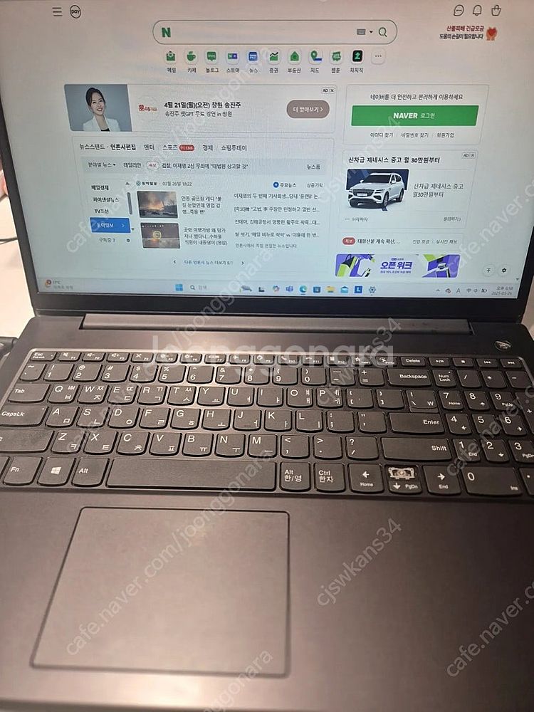 창원마산 레노버 v15 gen2 82KD000UKR--1