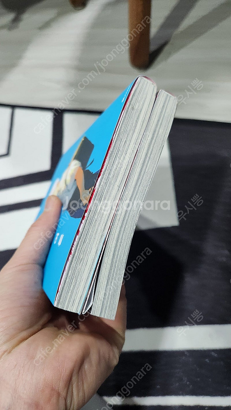 히카루가 죽은 여름 1-2 택포 1.0--5