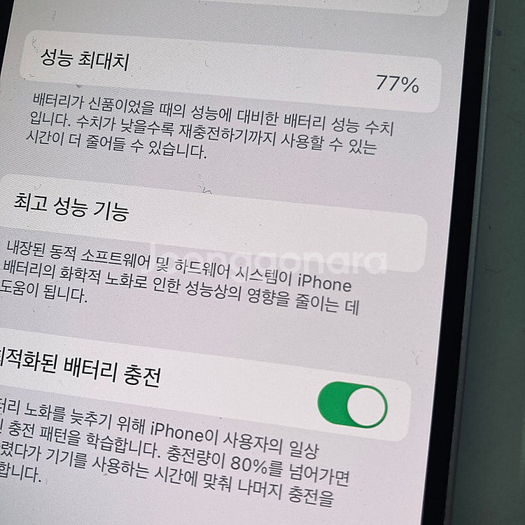 자급제 아이폰13미니 핑크128기가 액정S급 아주깨끗한...--4