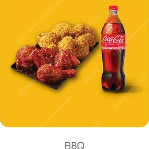황올반+BBQ양념반+콜라1.25L 기프티콘 팝니다