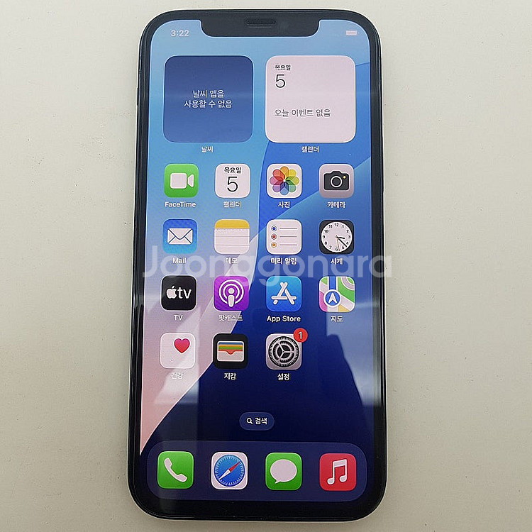 [판매] 서울 카드가능 아이폰 iPhone 12 PRO...--0