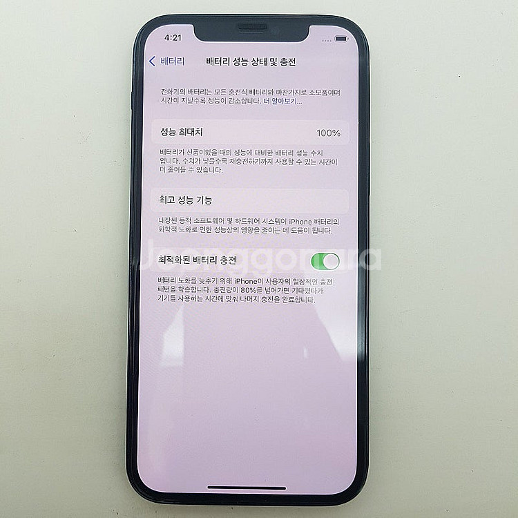 [판매] 서울 카드가능 아이폰 iPhone 12 PRO...--6