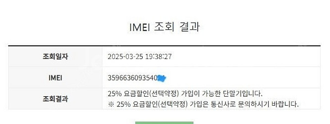 002438 아이폰13프로 그래파이트 AA급 128GB...--7