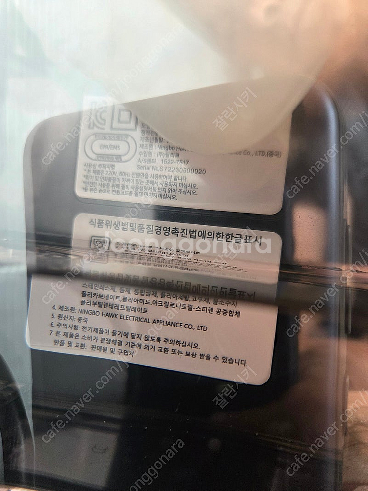 딜리코 커피머신--0