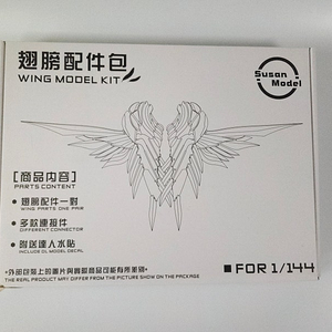 수잔 모델 윙 모델 키트 프라모델 RG 1/144 건담 및 조립 미소녀 프라모델 모델용
