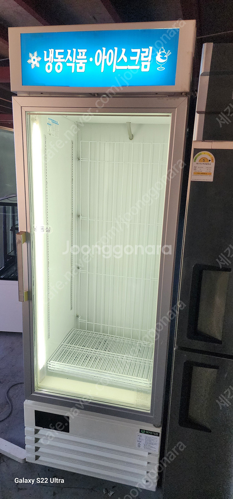 [판매] 업소용수직냉동고 간냉식수직냉동고 음료쇼케이스 쇼케이스 숙성고 컵냉동고--3