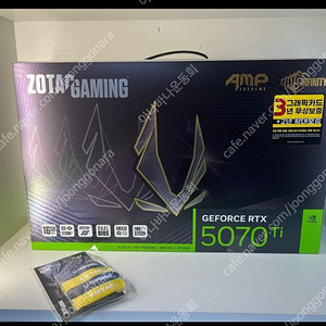 조텍 RTX 5070 TI AMP 판매합니다.