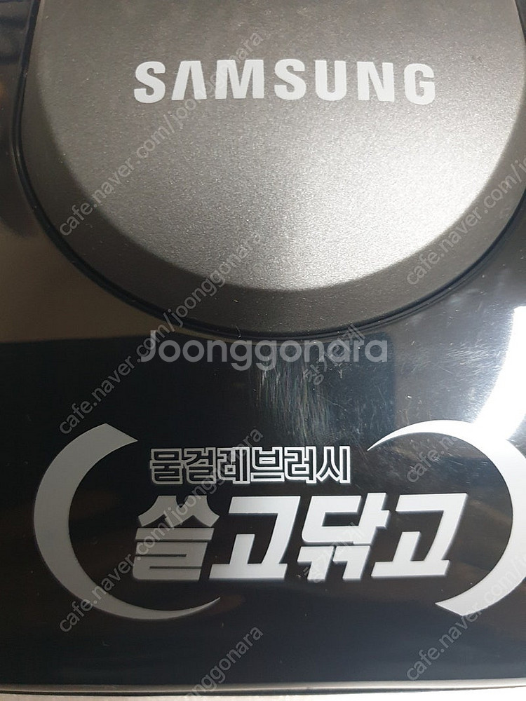 미사용)삼성 물걸레 브러시--2