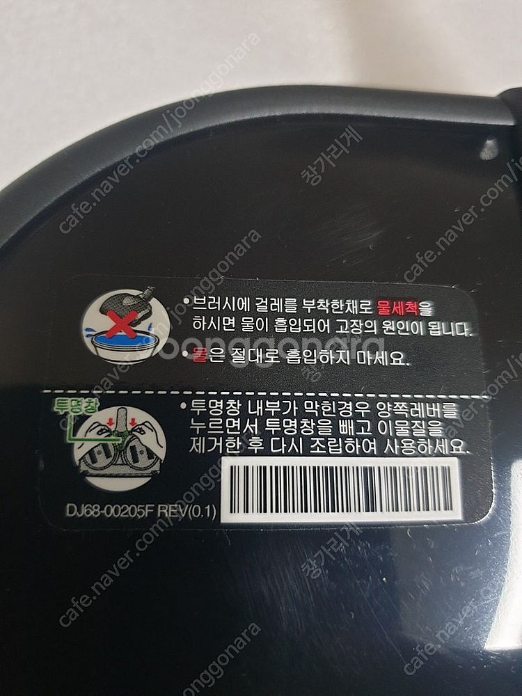 미사용)삼성 물걸레 브러시--3