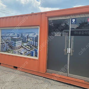 3*9 분양사무실 컨테이너 판매합니다