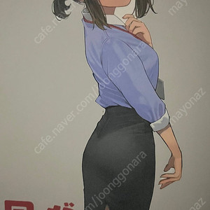 유니온크리에이티브 힘내라 동기짱