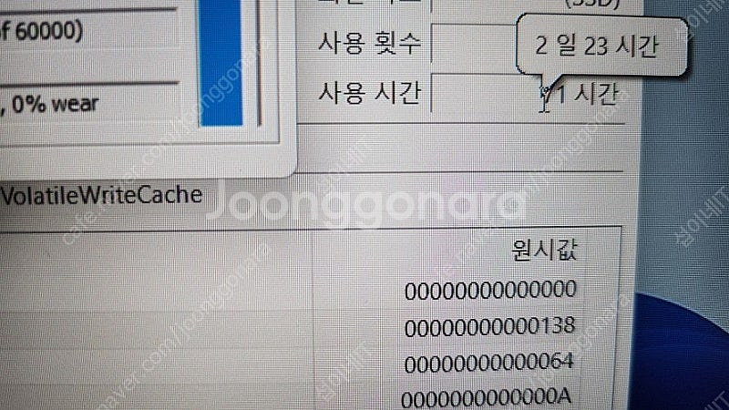 [판매]레노버 최신형 LOQ 게이밍 노트북/A530M--4