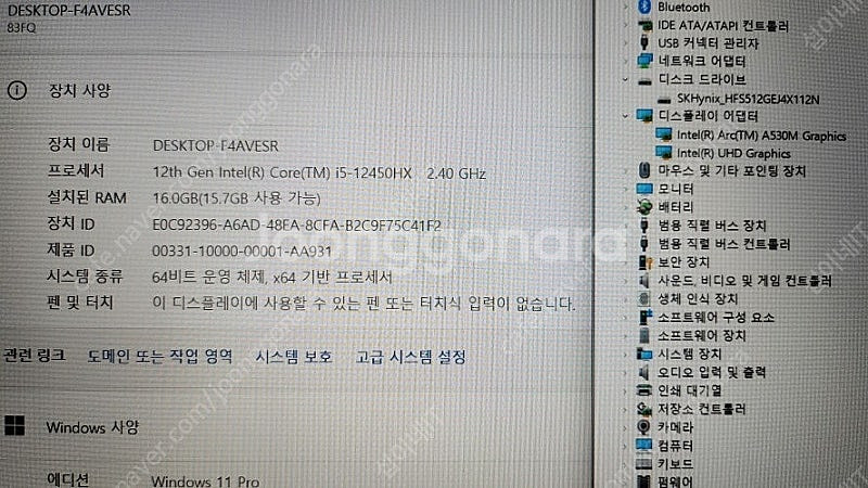 [판매]레노버 최신형 LOQ 게이밍 노트북/A530M--5