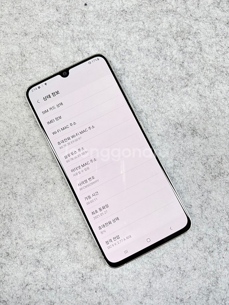 (미파손) 갤럭시A90 화이트 128G 미파손 가성비 ...--4