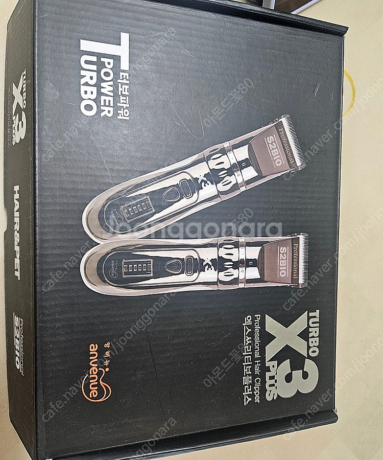 앙비뉴 터보 X3 플러스 이발기, 펫스룸 애견 브러쉬,...--0