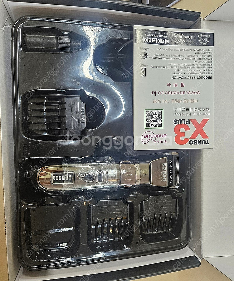앙비뉴 터보 X3 플러스 이발기, 펫스룸 애견 브러쉬,...--1
