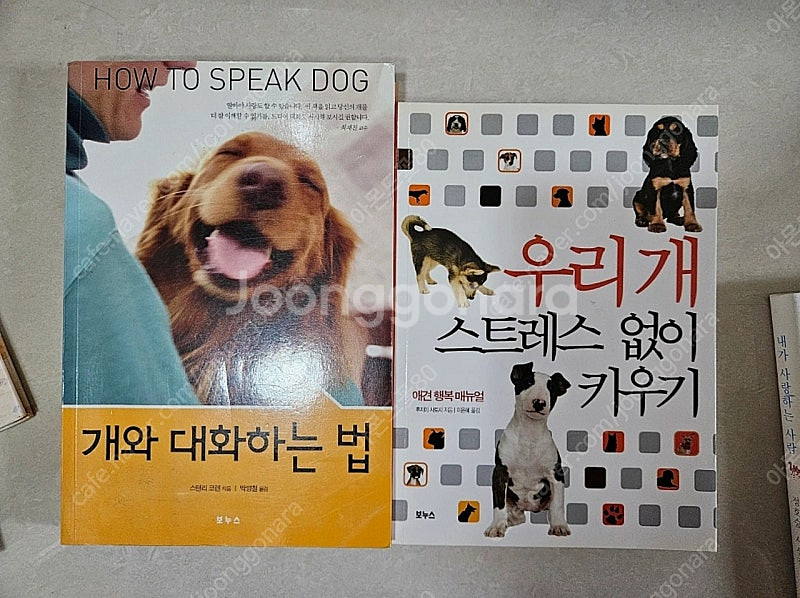 앙비뉴 터보 X3 플러스 이발기, 펫스룸 애견 브러쉬,...--5
