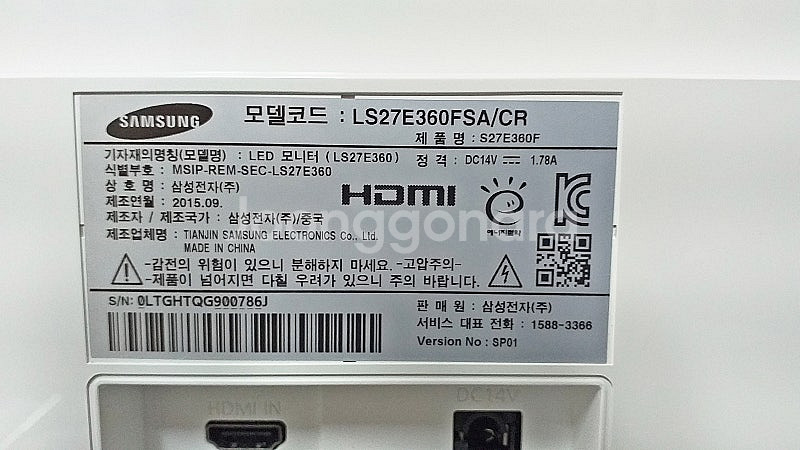 삼성 27인치 led FHD 모니터--4