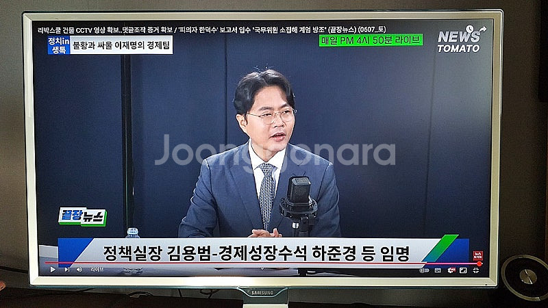 삼성 27인치 led FHD 모니터--6
