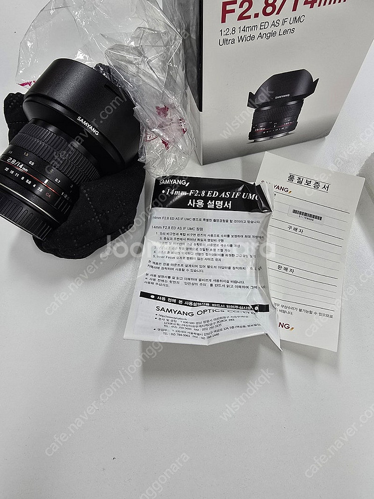 삼양 14mm 2.8 수동 캐논 ef 마운트--5