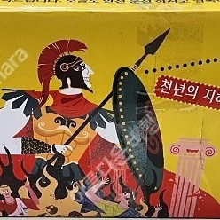 아람 그리스로마신화(본박스)