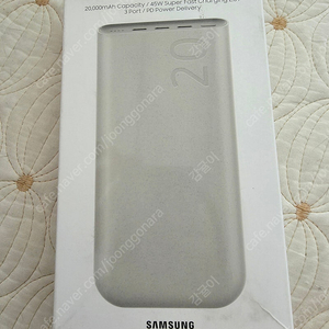 삼성 20000mAh 보조배터리 새상품
