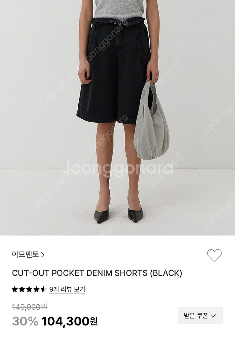 아모멘토 amomento CUT-OUT POCKET D...--0