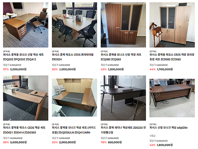 퍼시스의 모든것 FX 인에이블 등등 파티션 A급제품 저...--7
