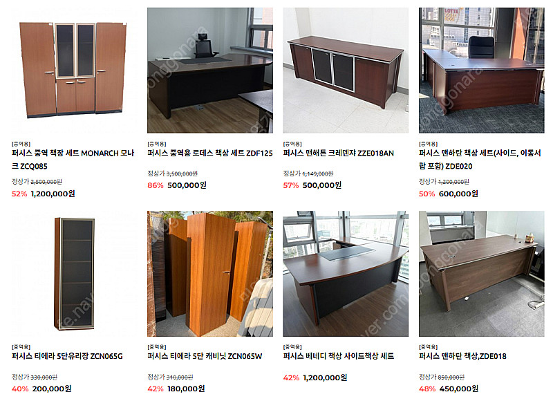 퍼시스의 모든것 FX 인에이블 등등 파티션 A급제품 저...--8