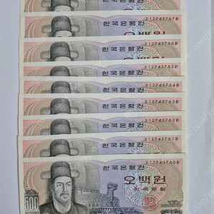 500원 지폐 신권 팝니다.