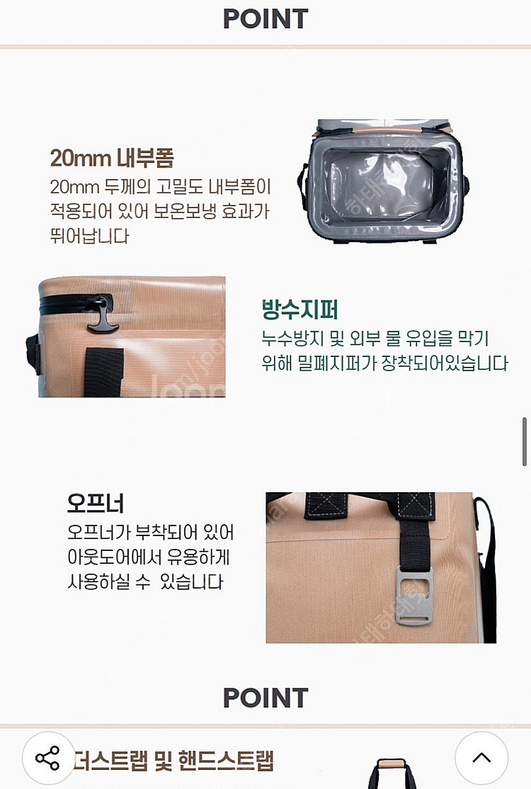 밤켈 소프트쿨러 36캔 블랙 실사용5회미만 수원 안산 ...--3