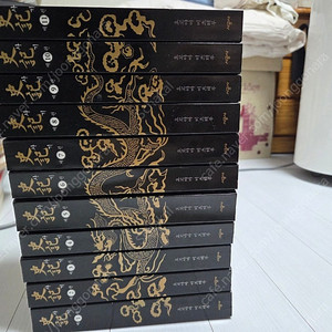 사기 11권 만화책 요코야마 미츠테루