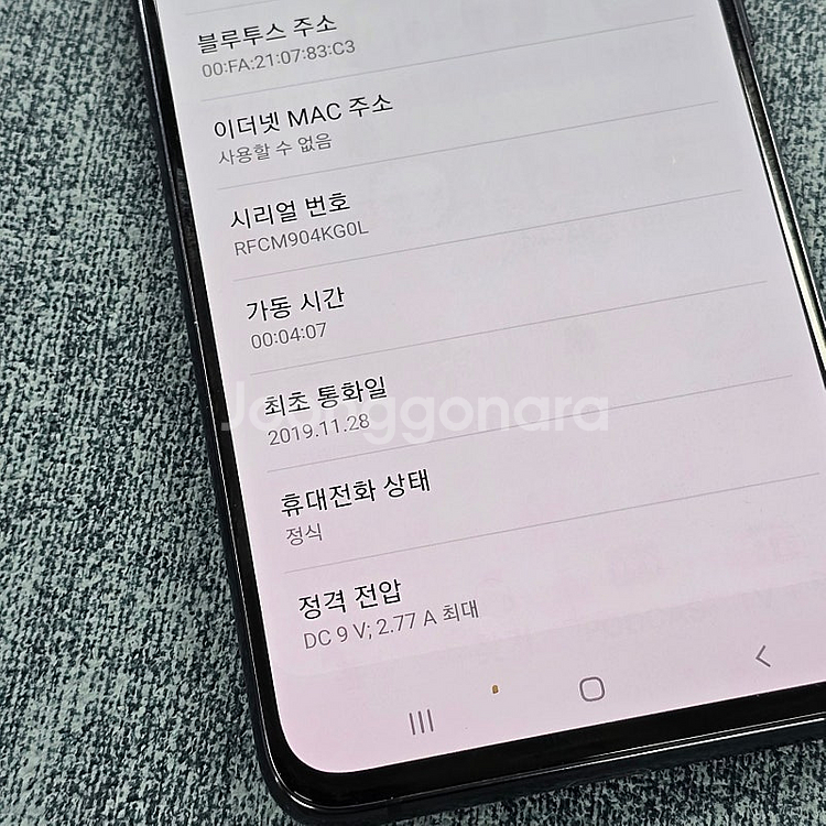 갤럭시 A90 블랙 128기가 SKT최초통신사 가성비단...--3