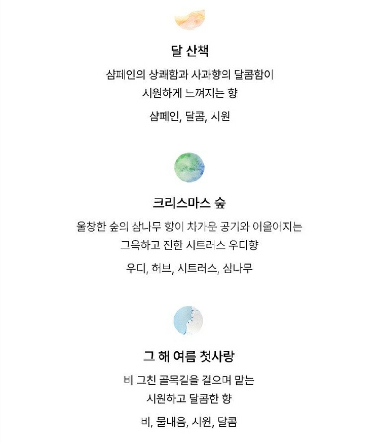 유어브리즈 차량용 송풍구 방향제 자동차 디퓨저 + 유어...--9