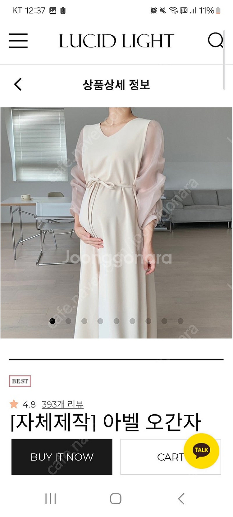 루시드라잇 만삭사진 원피스 아벨 오간자 노방 셔링 임산부원피스 임부복--0