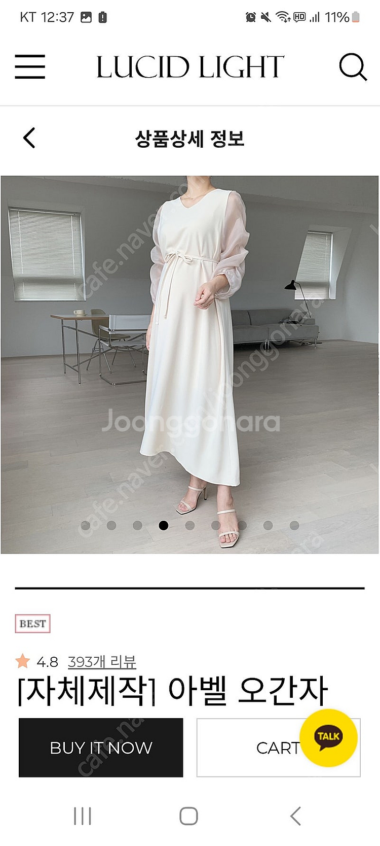 루시드라잇 만삭사진 원피스 아벨 오간자 노방 셔링 임산부원피스 임부복--1