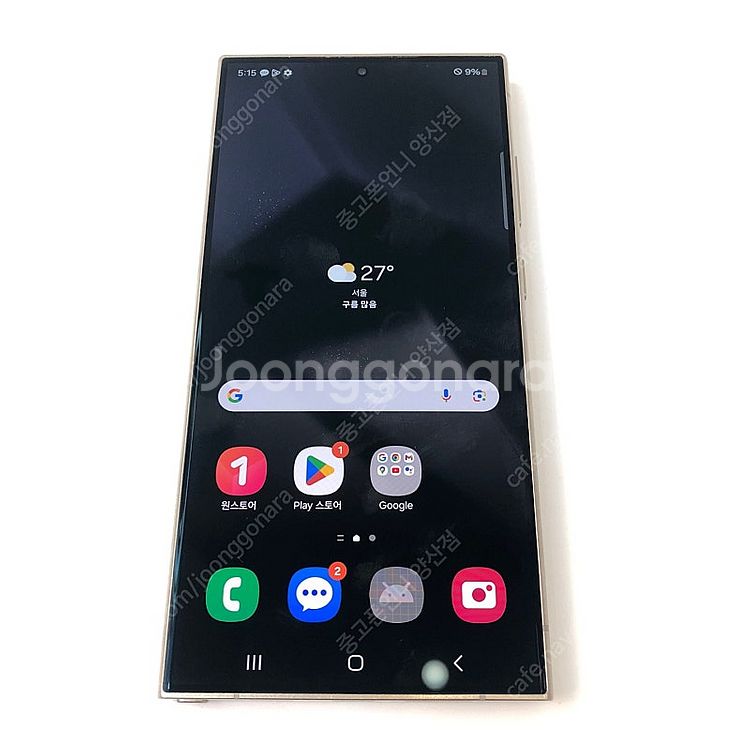 (양산중고폰) 88743 갤럭시S24울트라 (S928)...--2