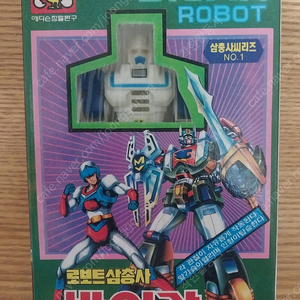 고전 1991년 에디슨정밀완구 바이칸 올려봅니다