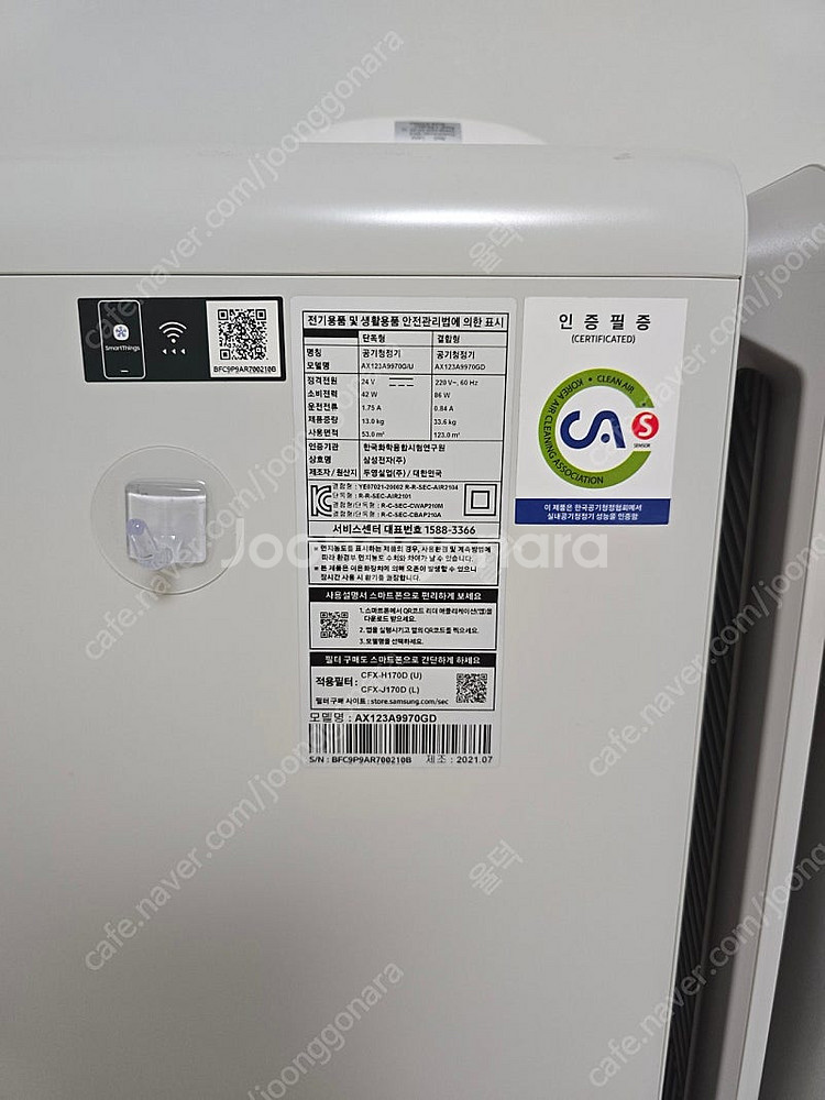 삼성공기청정기 AX123A9970GD--1