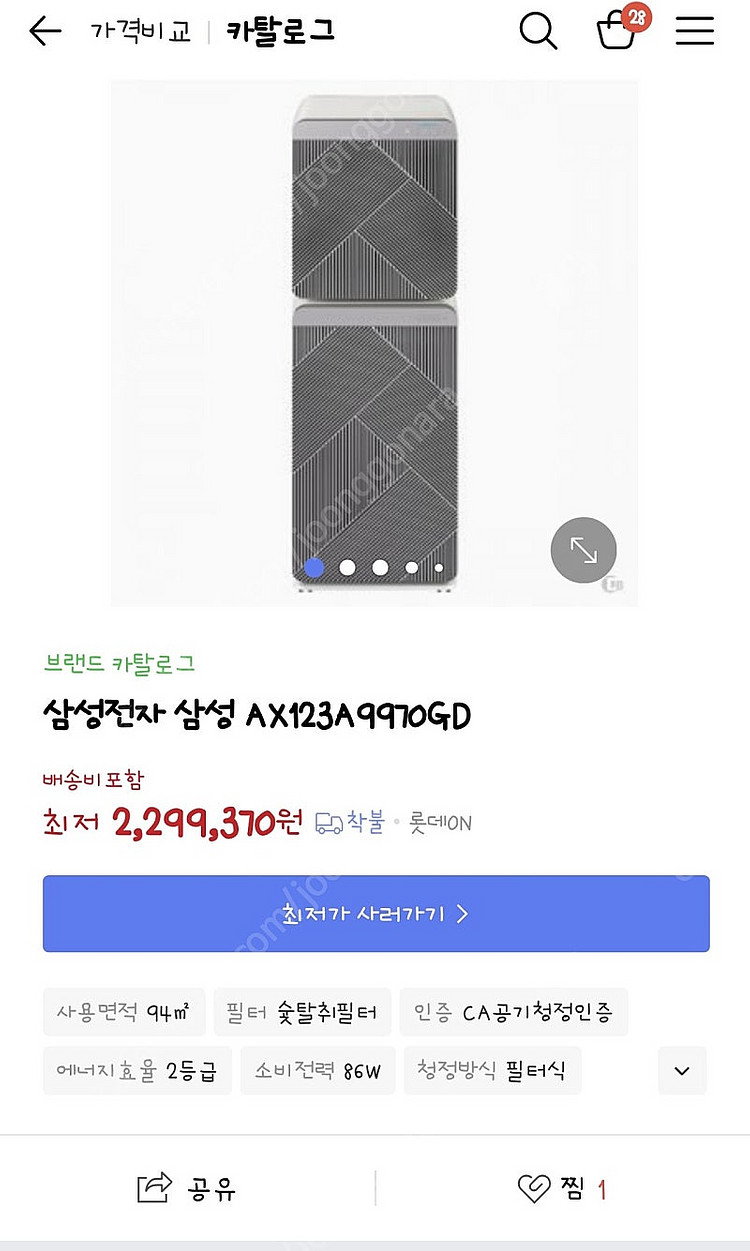 삼성공기청정기 AX123A9970GD--3