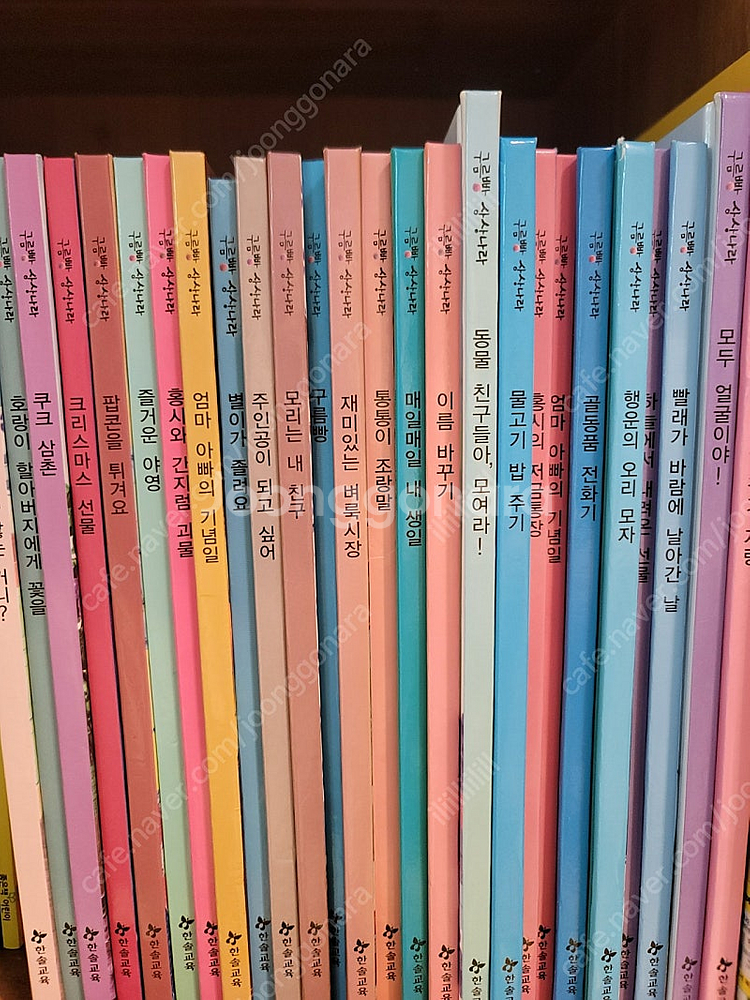 한솔 구름빵 상상나라 그림책 유아 전집--0