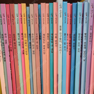 한솔 구름빵 상상나라 그림책 유아 전집