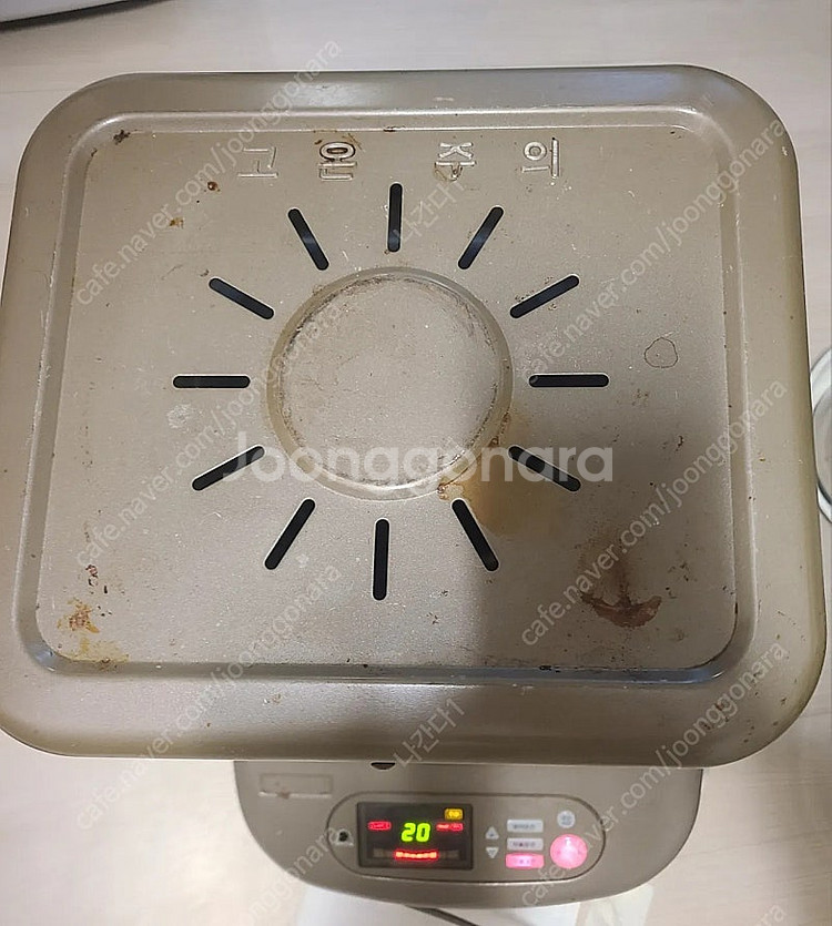 로터리 난로 (신일)--1