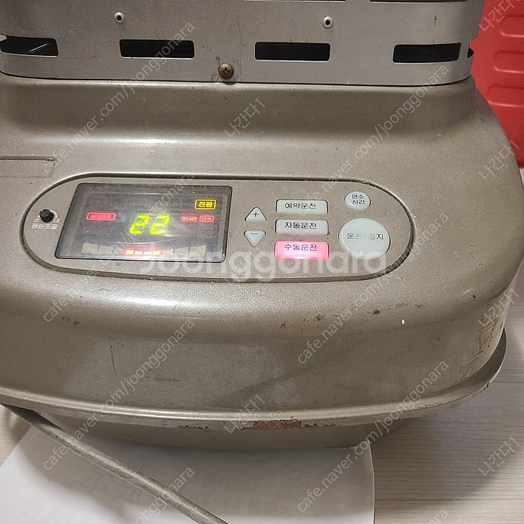 로터리 난로 (신일)--3
