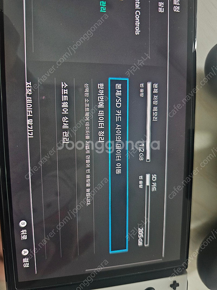 스위치oled 풀세트 일괄(프로콘,sd카드외)--1