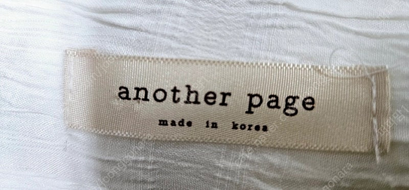 새상품급) 어나더페이지 엠보클링 롱 원피스 판매합니다 이미지