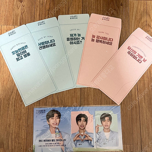 임영웅 삼다수 3주년 포토카드 봉투 세트 2000