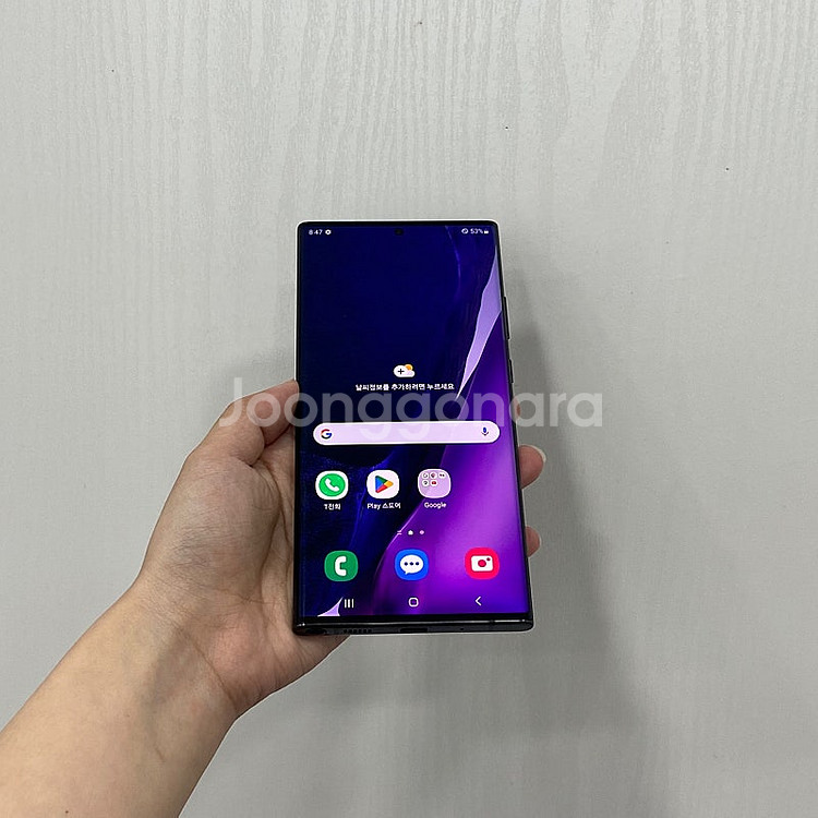 57449 갤럭시노트20울트라 블랙 256GB 부산 중...--1